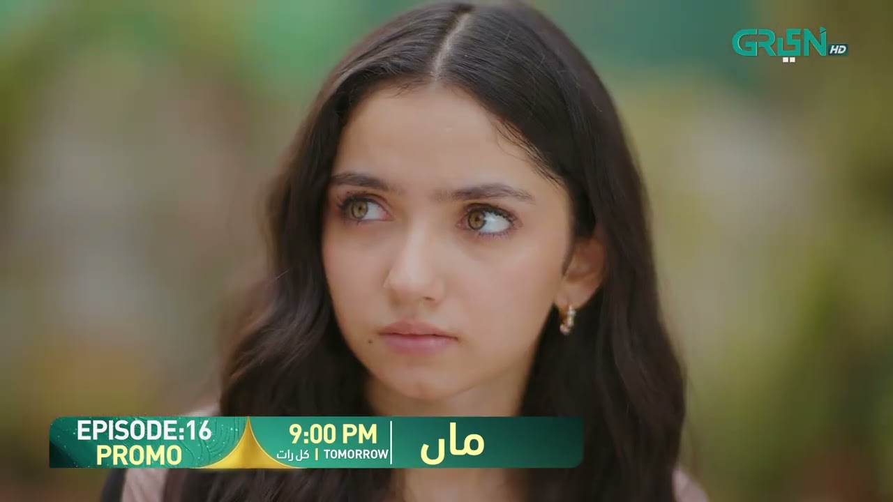 Maa Episode 16 Promo | Tomorrow 9:00 PM |  Green Top Drama #ainaasif #Maa
