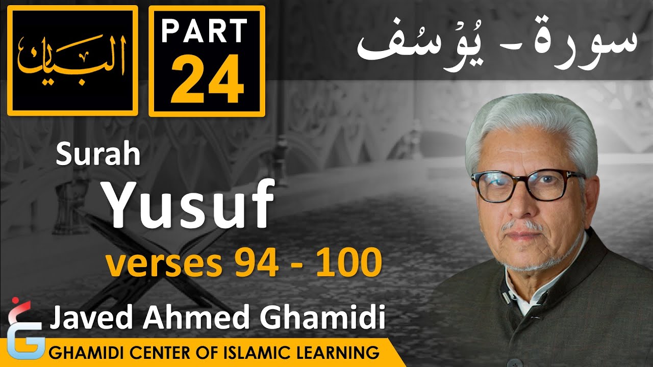 AL BAYAN - Surah YUSUF - Part 24 - Verses 94 - 100 - Javed Ahmed Ghamidi