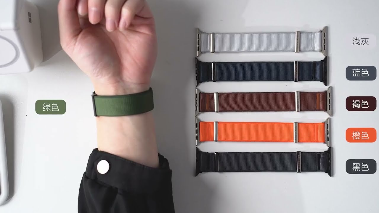 YM series magnetic fabric Apple Watch Strap