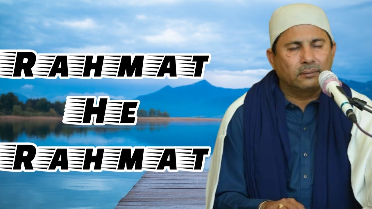 Rahmat He Rahmat | Bhai Nanik Ram Katha