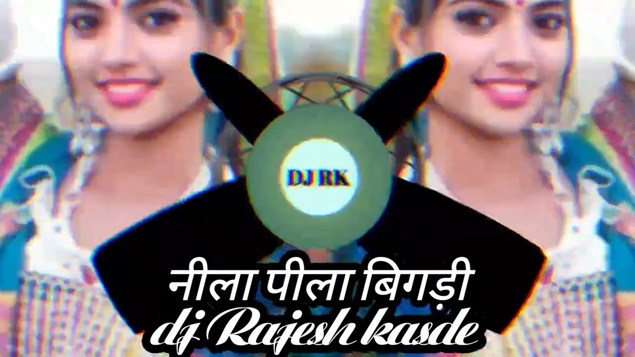 nila pila bigdi dj rimix song