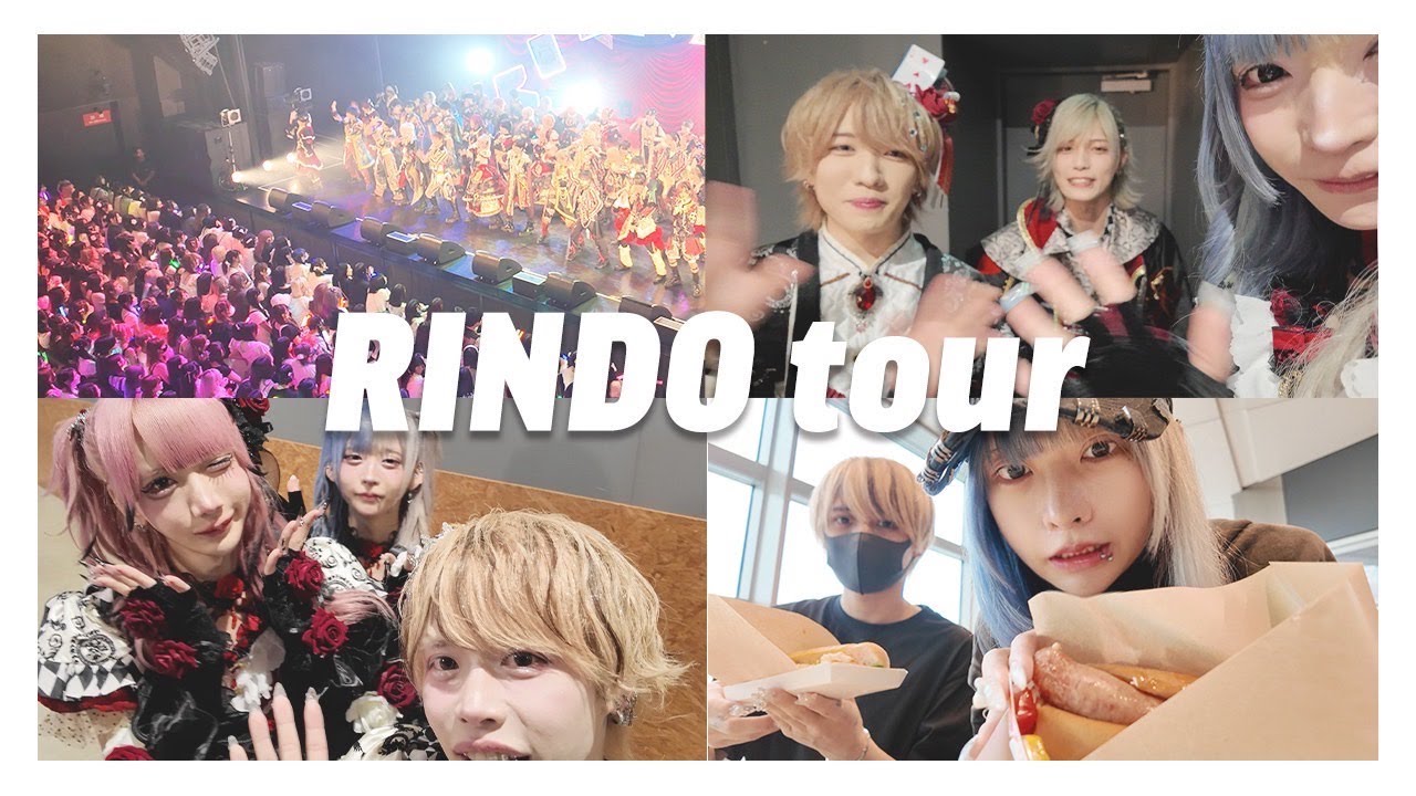【Vlog】RINDO ZEPP TOUR 2025 とある日の1日