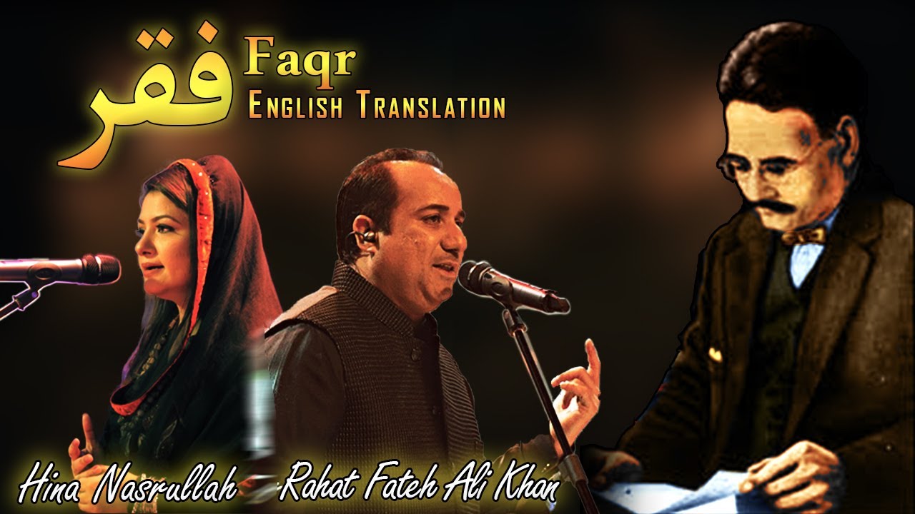 Nigah e Faqr Mein - English Translation Kalam e Iqbal || Rahat Fateh Ali Khan & Hina Nasrullah