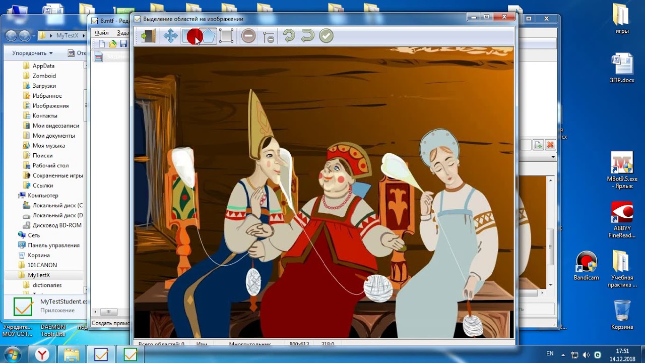 Как создавать тесты в программе MyTestX