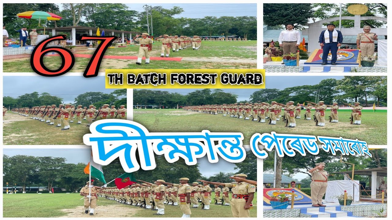 67th Batch Forest Guard|| Passing Out Parade||05/08/23#2nd ApBn.