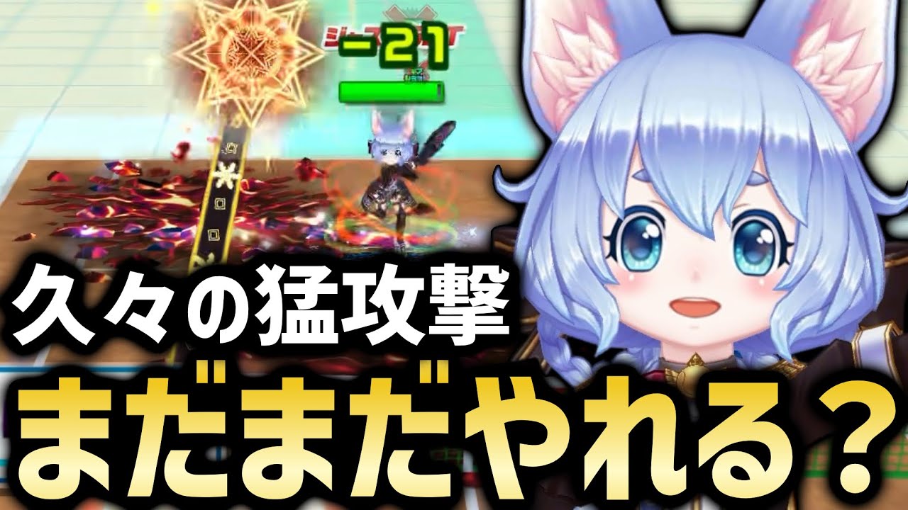 気を抜くといまだに失点が怖いLコヨミはやれる？＆前回タワーの振り返り【白猫テニス】