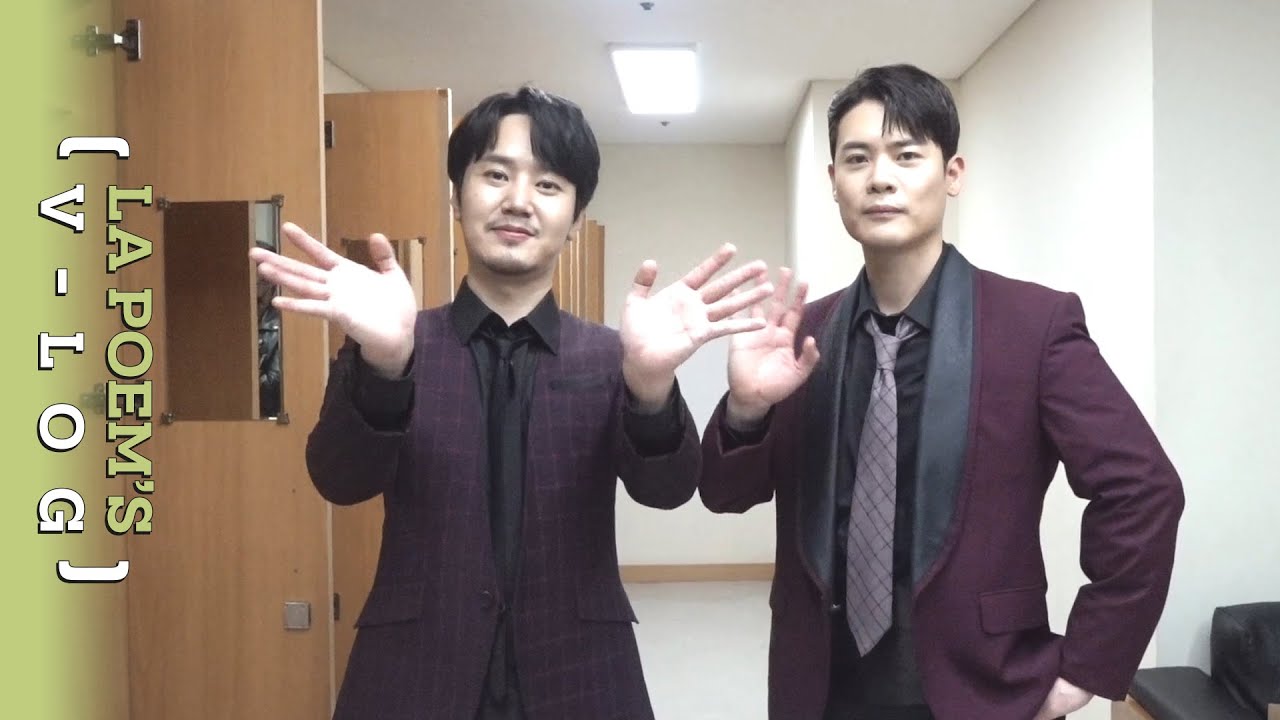 [라포엠VLOG] 채훈&성훈 팬텀 오브 디 오케스트라 콘서트🎶｜든든한 둥당즈의 응원❣️