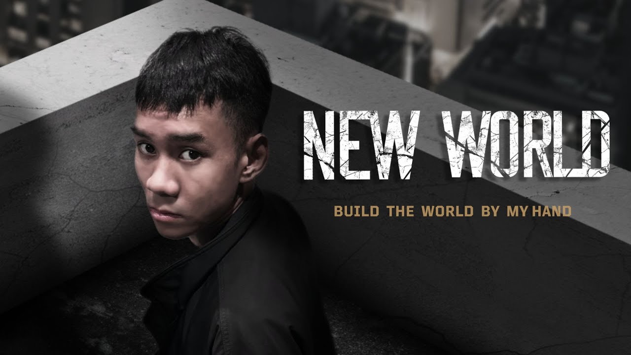 [ภาพยนตร์สั้น] New World :  สร้างโลกใหม่ด้วยมือเต้