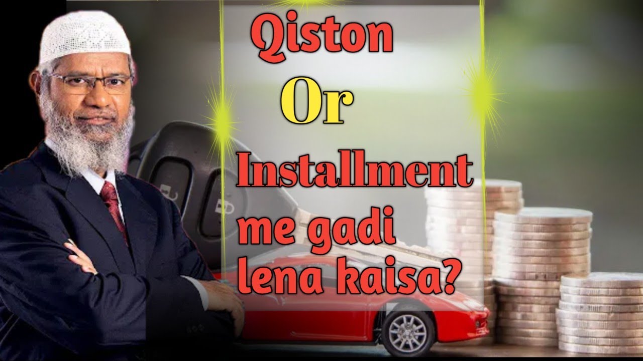Buying Car on Installment is haram or halal by dr zakir naik,#drzakirnaik #installments #emi#islam