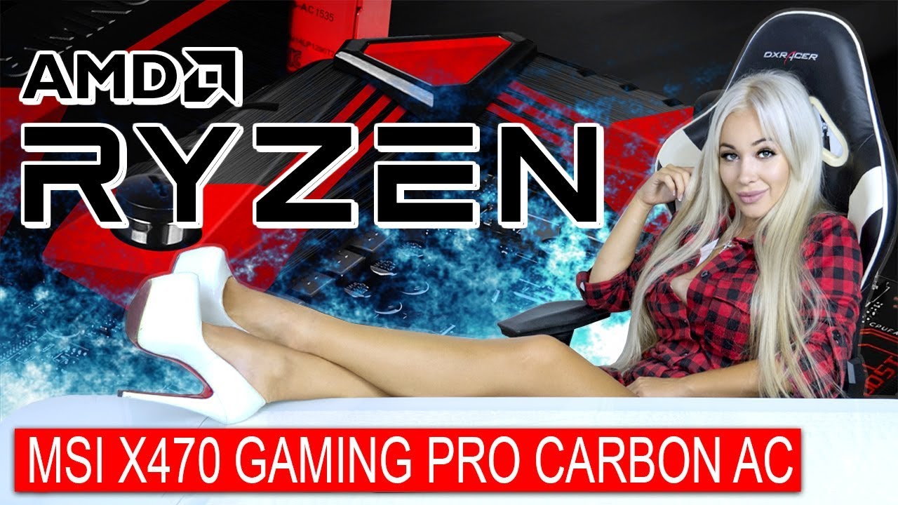 Шикарная материнка для Ryzen - MSI X470 GAMING PRO CARBON AC