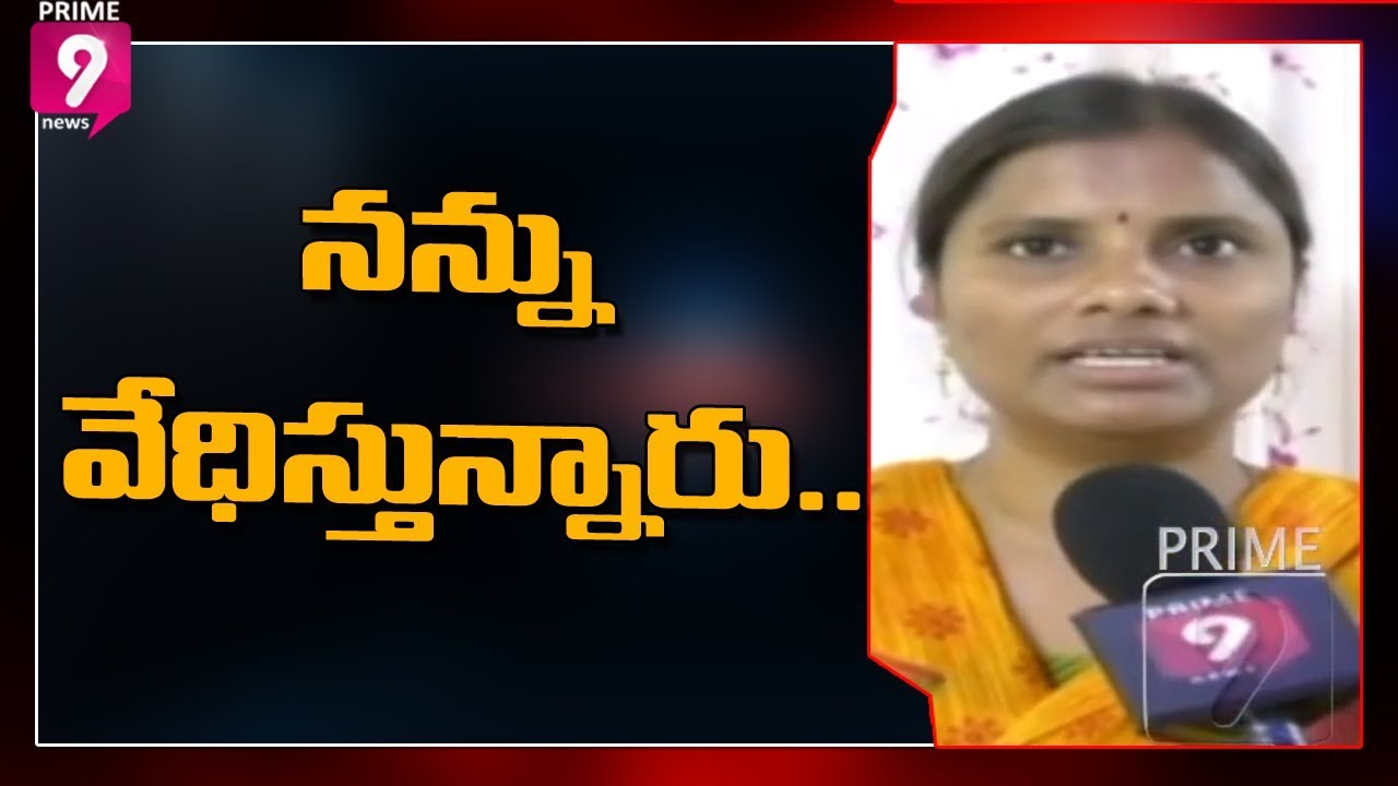 Women Employee Files Harssment Case On MEPMA PD Suresh in Nellore | Prime9 News