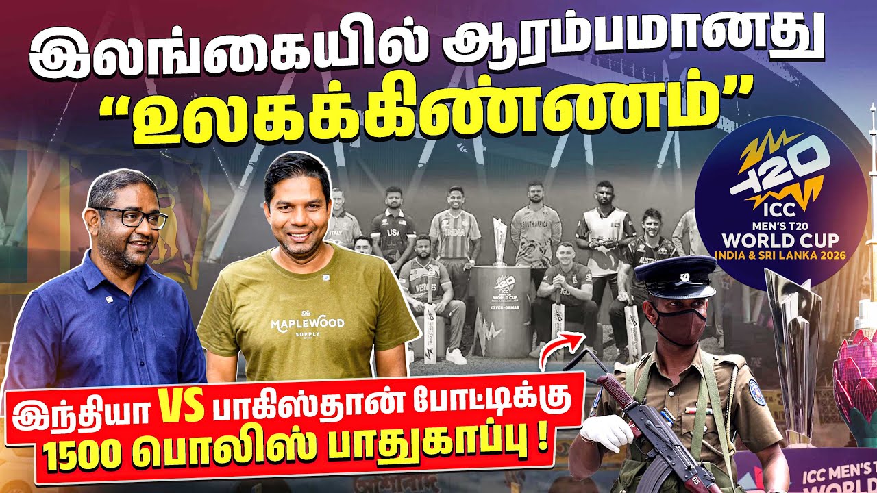 🚨🏏 Big News! T20 World Cup at SSC Colombo – FREE Tickets 🎟️🔥