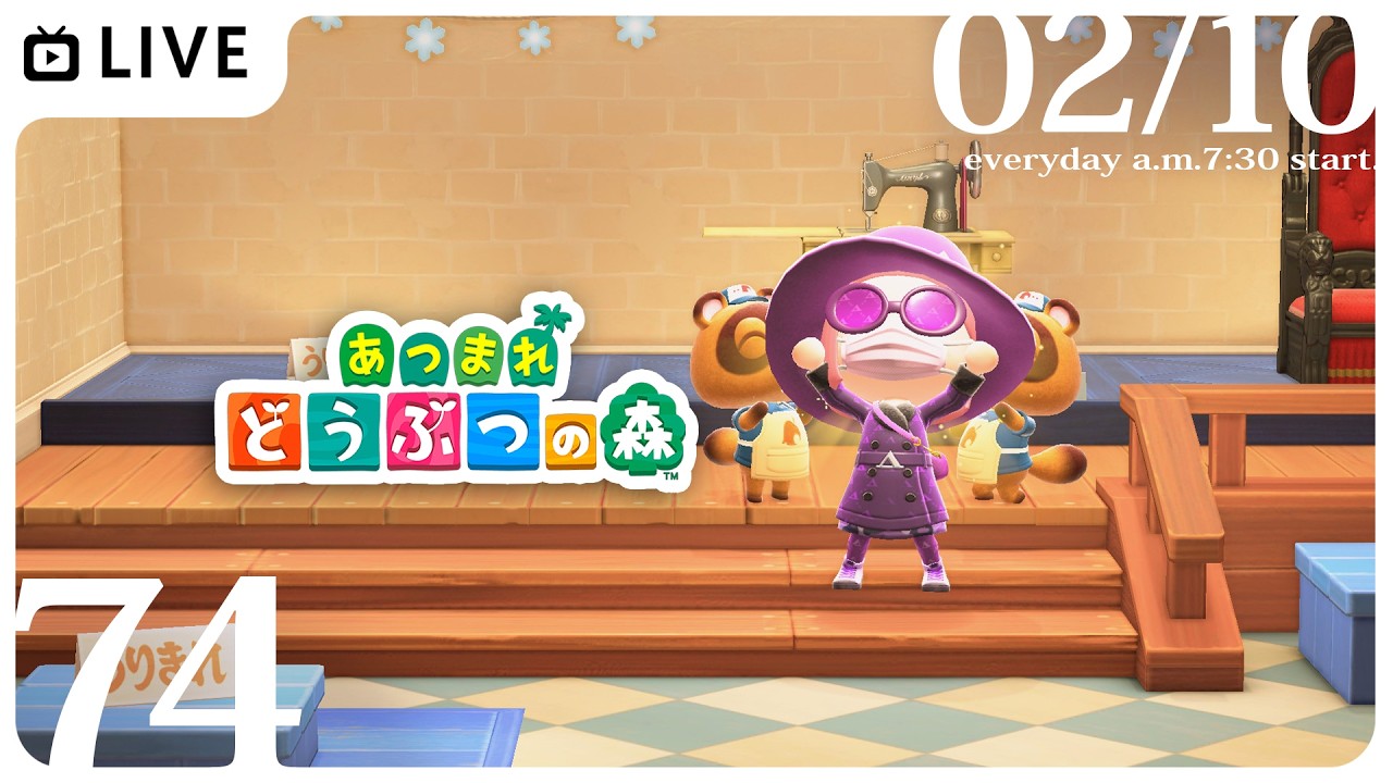 【無人島生活74日目】 #あつ森 不思議と目が覚めるゲーム配信朝活🎮✨【特上あどれちゃん／Vuturepro】