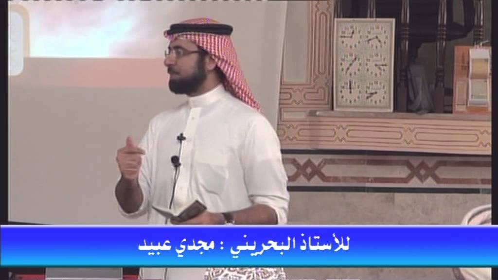 الطرق الأسهل لحفظ القرآن - مجدي عبيد - الدورة كاملة بجودة عالية