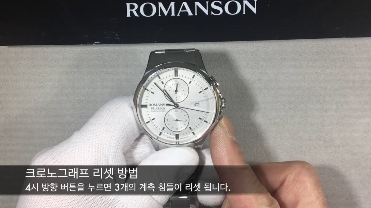 CA5A09HM (RONDA 3520.D) 작동설명동영상