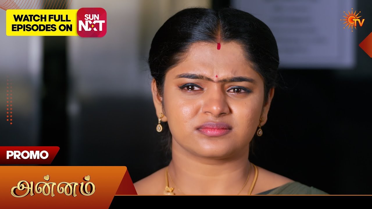 Annam- Promo | 17 Feb 2026 | Tamil Serial | Sun TV
