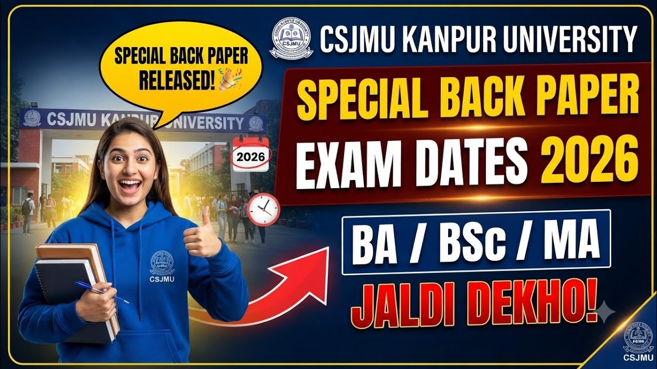 Csjmu special back paper exam date released 2026 kanpur University 