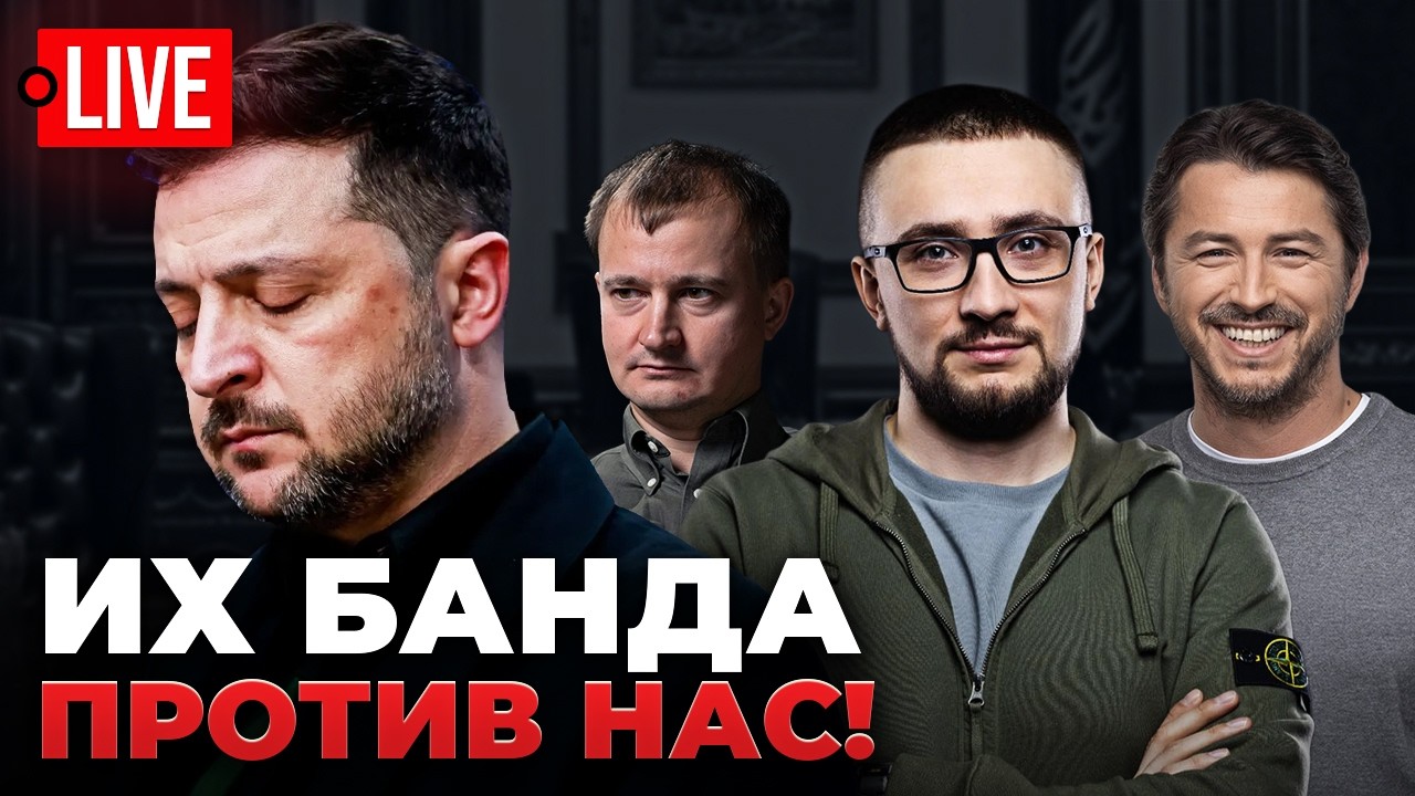 🔴 LIVE! Коломойский в суде атаковал Зеленского! Золкин против Елисевича. Чмут, Стерненко, Притула
