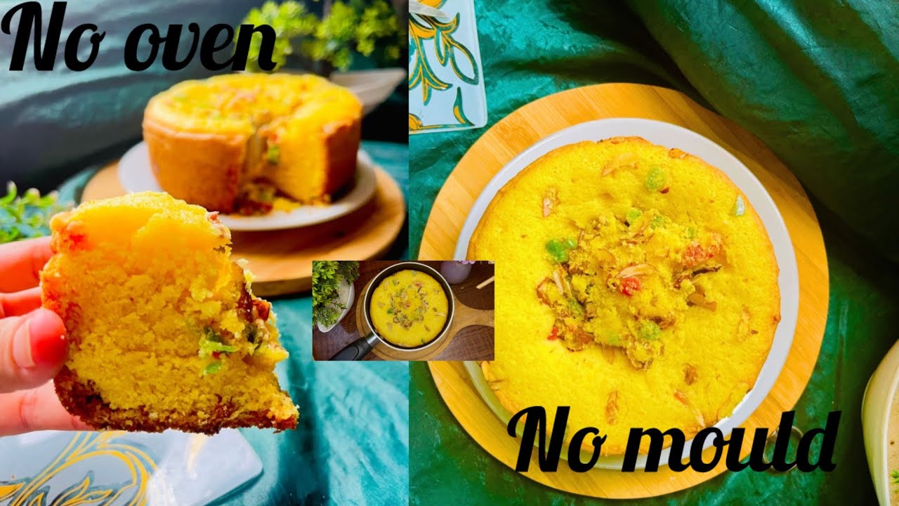 No Oven,No mould perfect teacake in saucepan | Soft moist teacake in saucepan | بنا اون بنا مولڈ کیک