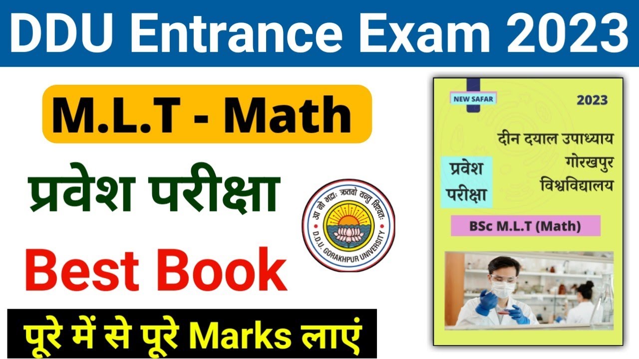 DDU BSc MLT Entrance Exam Book | BSc MLT Math Entrance Exam Book | BSC MLT Entrance Exam Syllabus