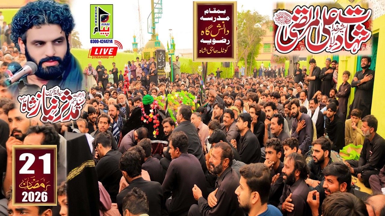 Zakir Syed Mudasir Niaz 21Ramzan Shahadat Mola Ali as Mudarsa Danish Gah Rizvia Kotla Haji Shah Layh