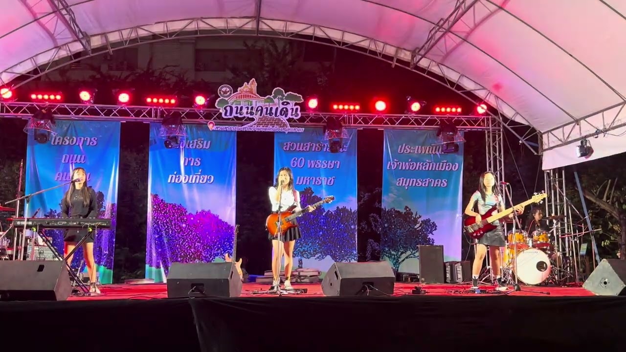 Smoke on The water PettyRock Wog petch cover #เสียงtherock