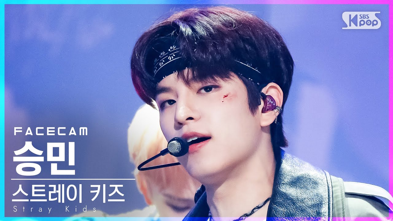 [페이스캠4K] 스트레이 키즈 승민 '소리꾼' (Stray Kids SEUNGMIN 'THUNDEROUS' FaceCam)│@SBS Inkigayo_2021.08.29.
