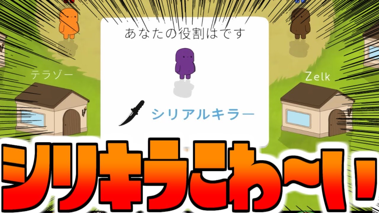 誰も襲撃しないで勝利するシリキラ現る【FEIGN】