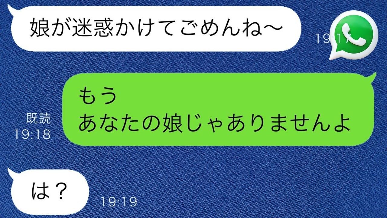 深夜に警察「お子さんの事で通報がありました」私「え、独身ですが」すると亡くなった兄の子供が登場し…