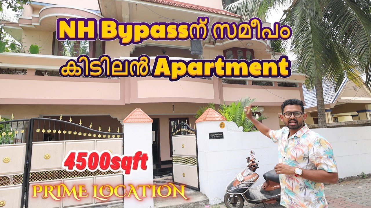 Trivandrum NH Bypassന് സമീപം 6centൽ 4500sqft കിടിലൻ Apartment വിൽപ്പനക്ക് Contact No:+91 88482 58080