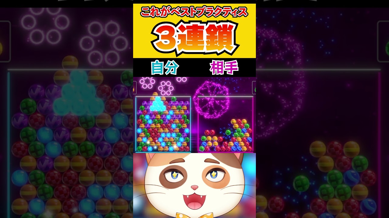 ギリギリでも火力を追い求めた結果が最高すぎる【6ボールパズル】#6ボ祭り #Shorts #vtuber #6ボールパズル #世界のアソビ大全51  #ただ声一つ