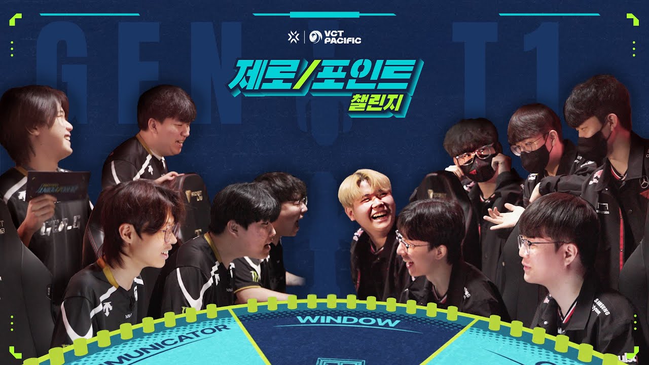 아 그냥 내가 잘하는 거라니까;;; | 제로/포인트 챌린지 EP.6