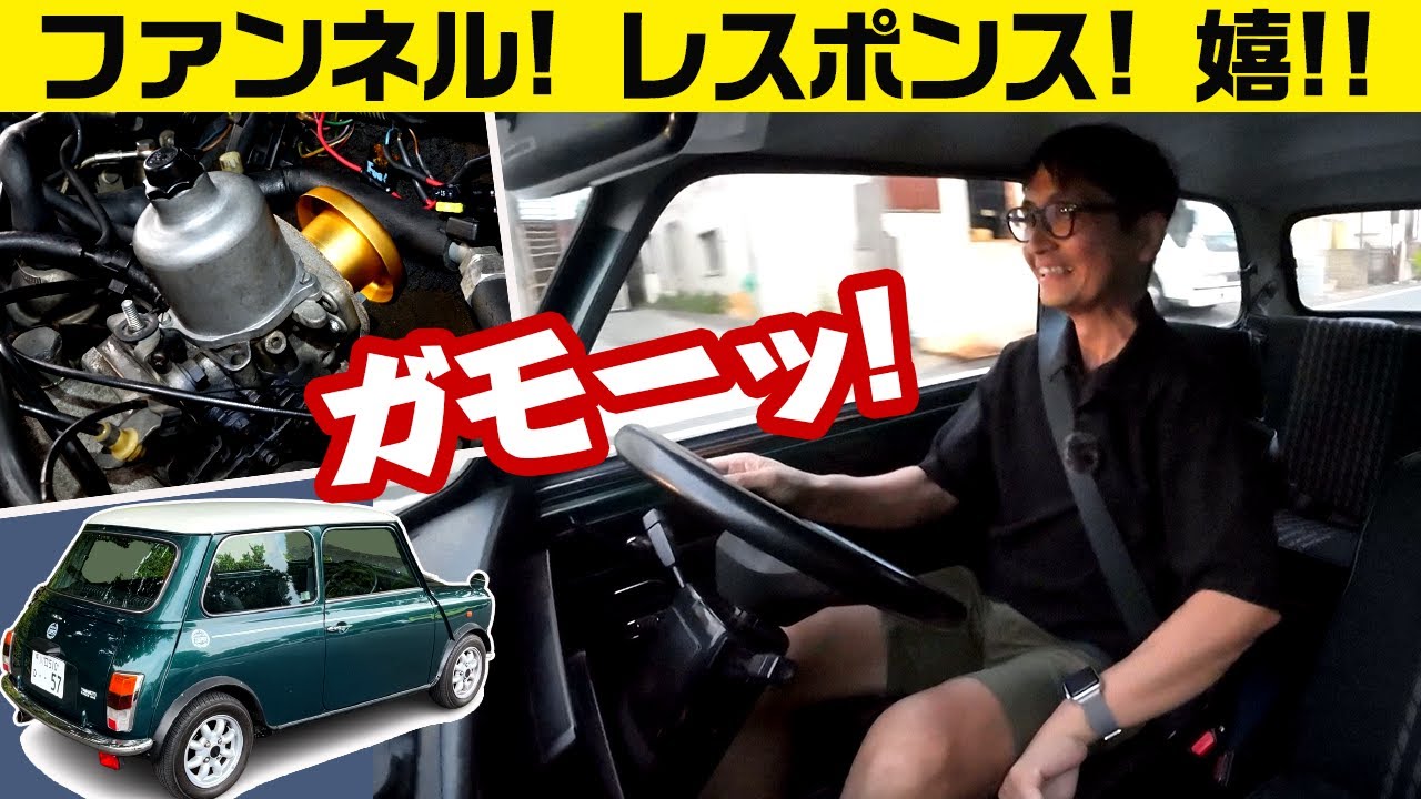ファンネル追加でモアいい音を!!【ウナ丼ミニキャブ意味ねぇVLOG】