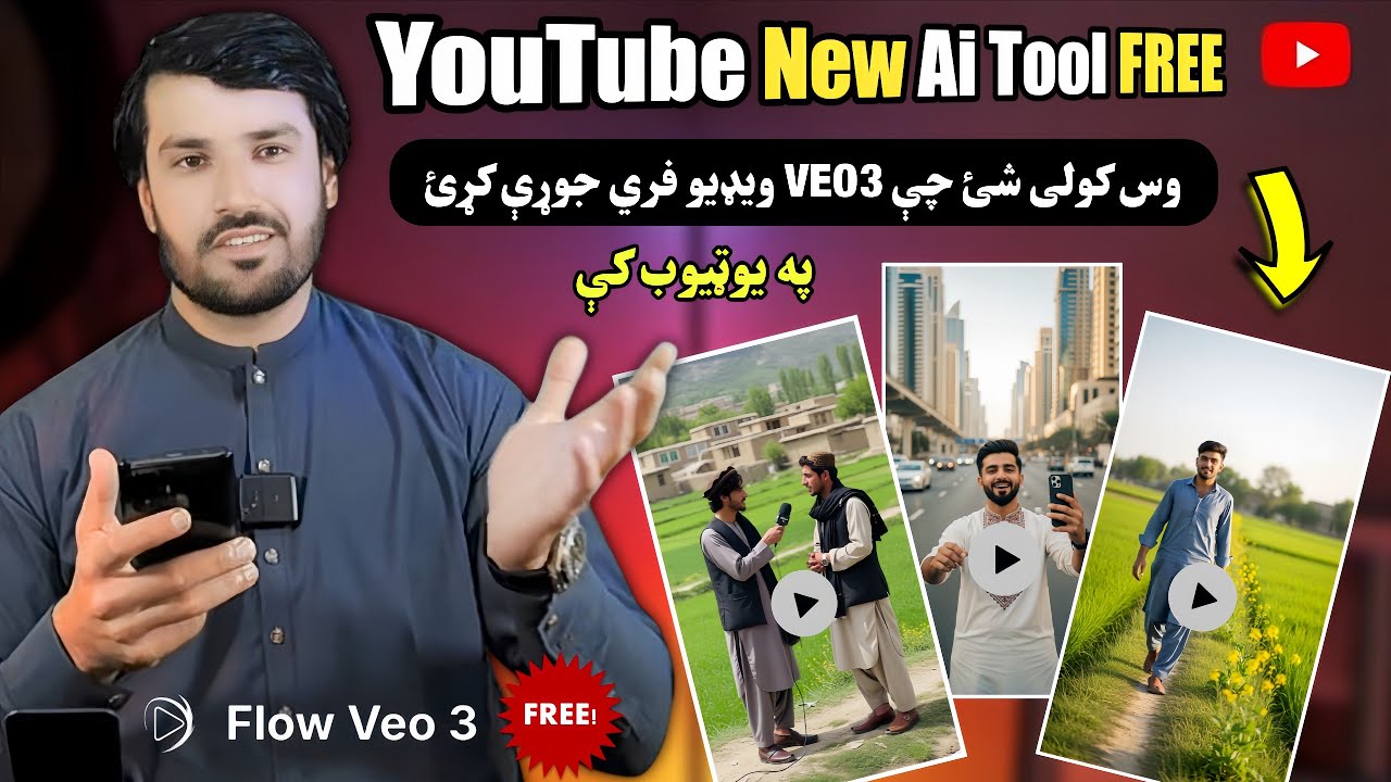 🔥 Новое обновление YouTube AI 😲 | Создавайте видео на Veo3 100% БЕСПЛАТНО. Полное руководство