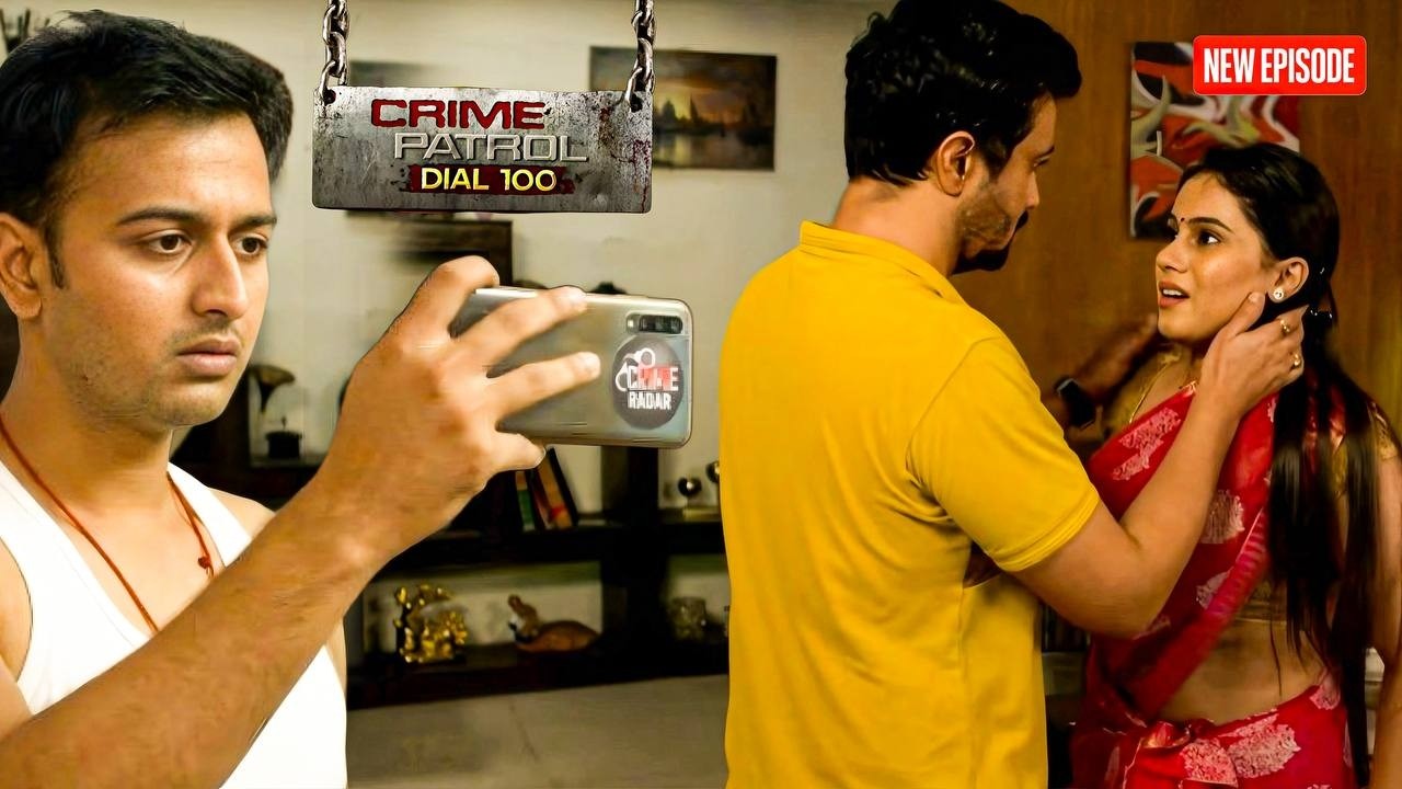 लड़के ने बनाया अपने भाई और भाभी का रोमांस वीडियो   || Crime Patrol || Latest Episode ||