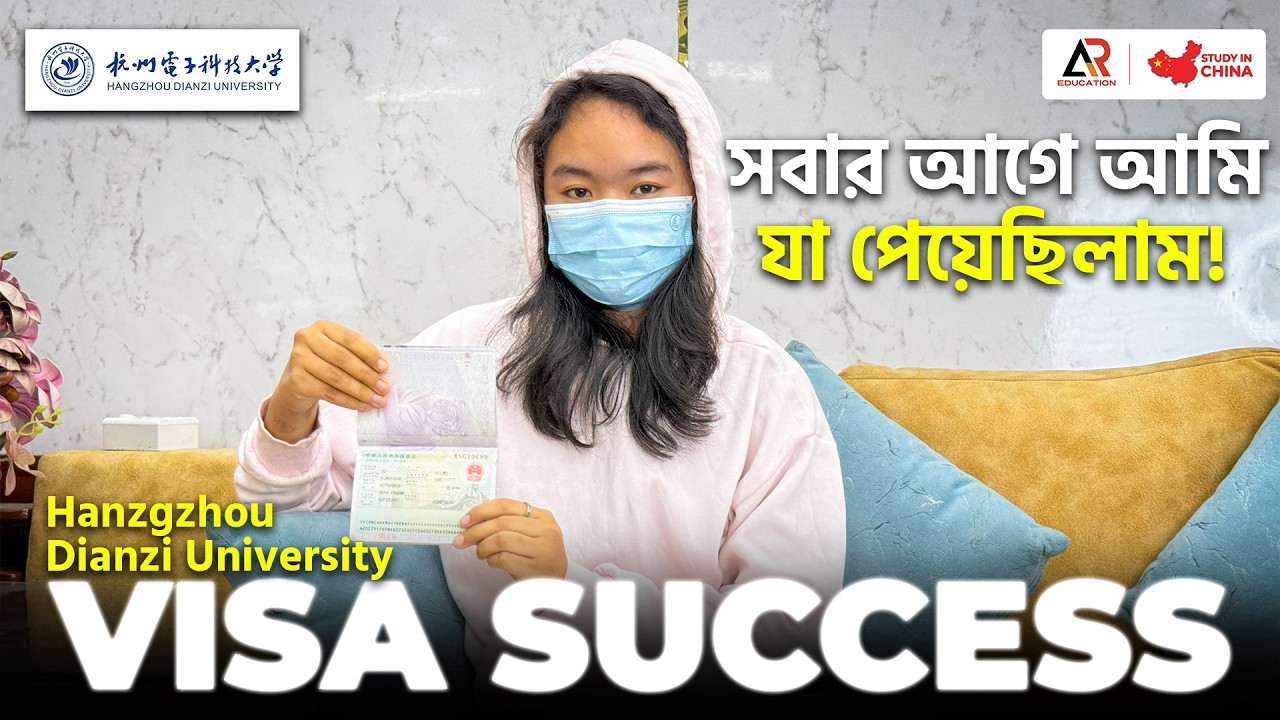 যে জিনিস টি জানা দরকার Hangzhou Dianzi Visa পেতে হলে -  Visa Success