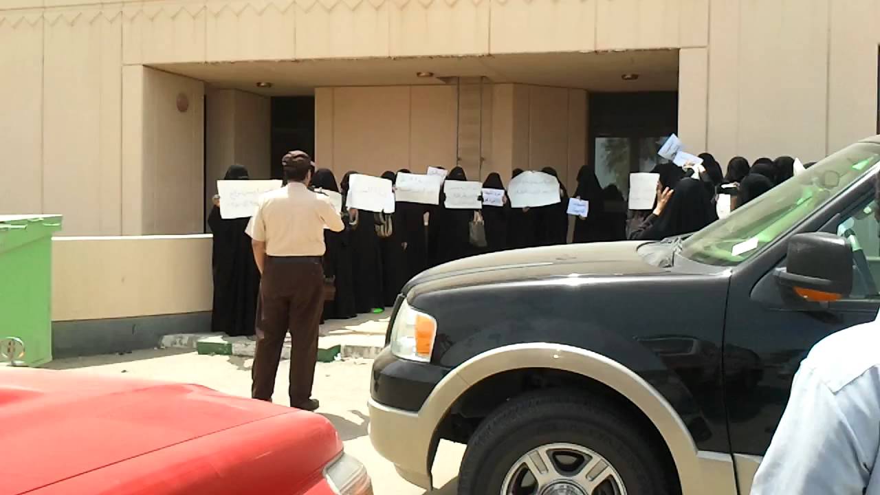 تجمع معلمات روضات الهيئة الملكية بالجبيل 1432 5 20