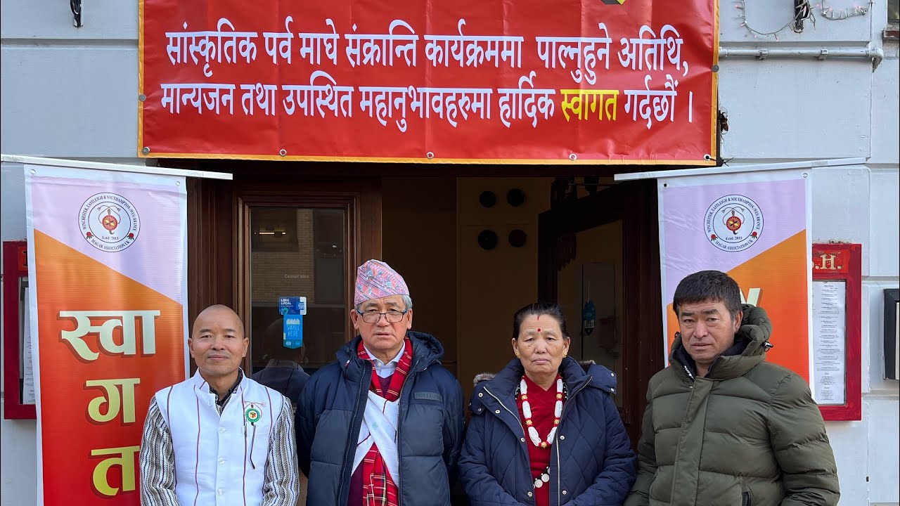 Makar Sakranti 2082 BS , Magar Bhetghat Southampton 
