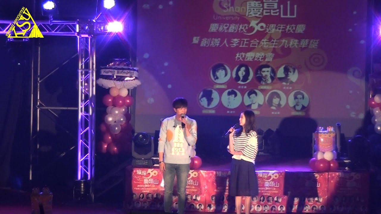 崑山科技大學_103學年度_校慶晚會 -  小鬼黃鴻升