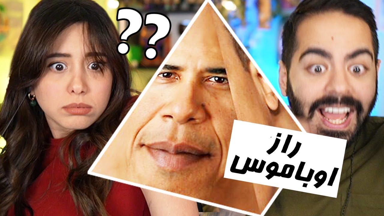 منو از این منجلاب نجات بدین بچه ها!