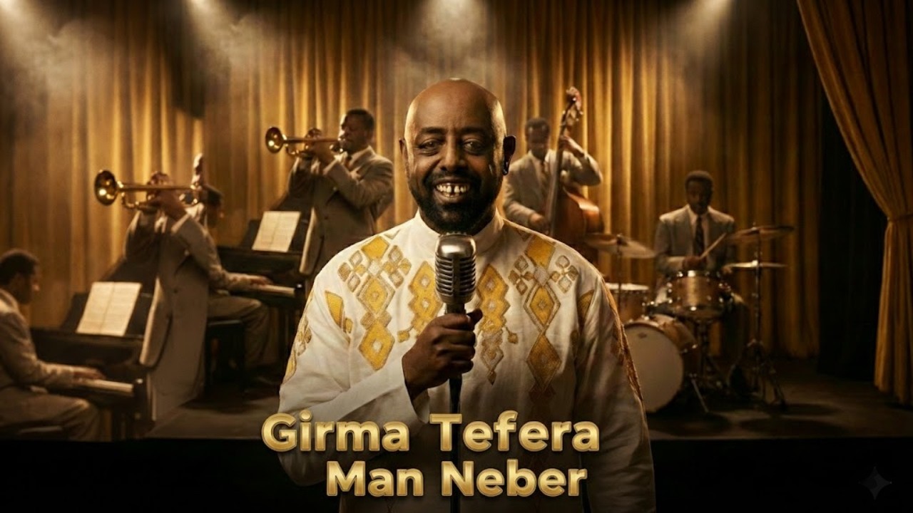 Girma Tefera Kassa Man Neber ግርማ ተፈራ ካሳ ማን ነበር