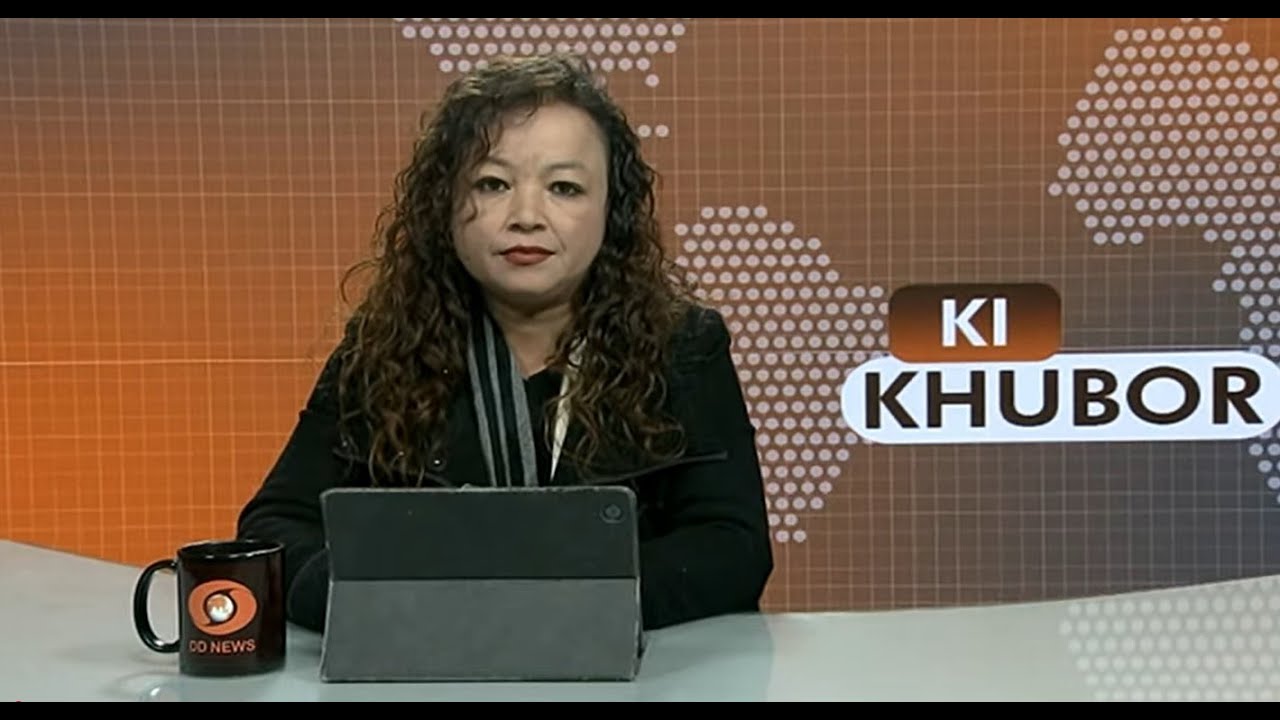 DD NEWS MEGHALAYA |  KHASI NEWS  | 18th DECEMBER 2025