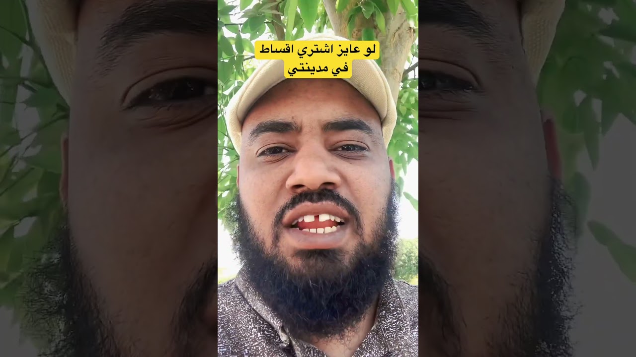 لو عايز اشتري اقساط في مدينتي