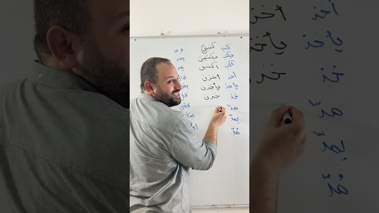 اتصال الفعل الصحيح والمعتل مع نون النسوة #لغة_عربية #نحو #بلاغة