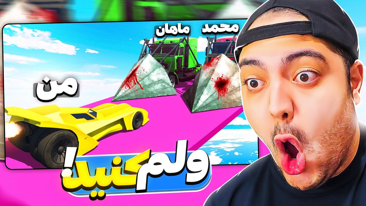 GTA Face To Face || دوباره اینا باهم دست به یکی کردن که منو ببازونن !! 😫😑