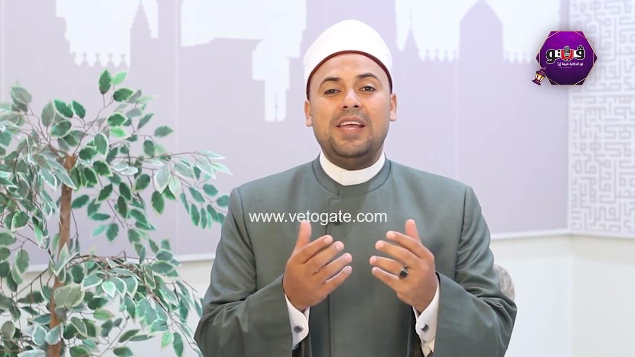 استوصوا بالنساء، الإحسان إلى الزوجة بين الأمر الإلهي والوصية النبوية