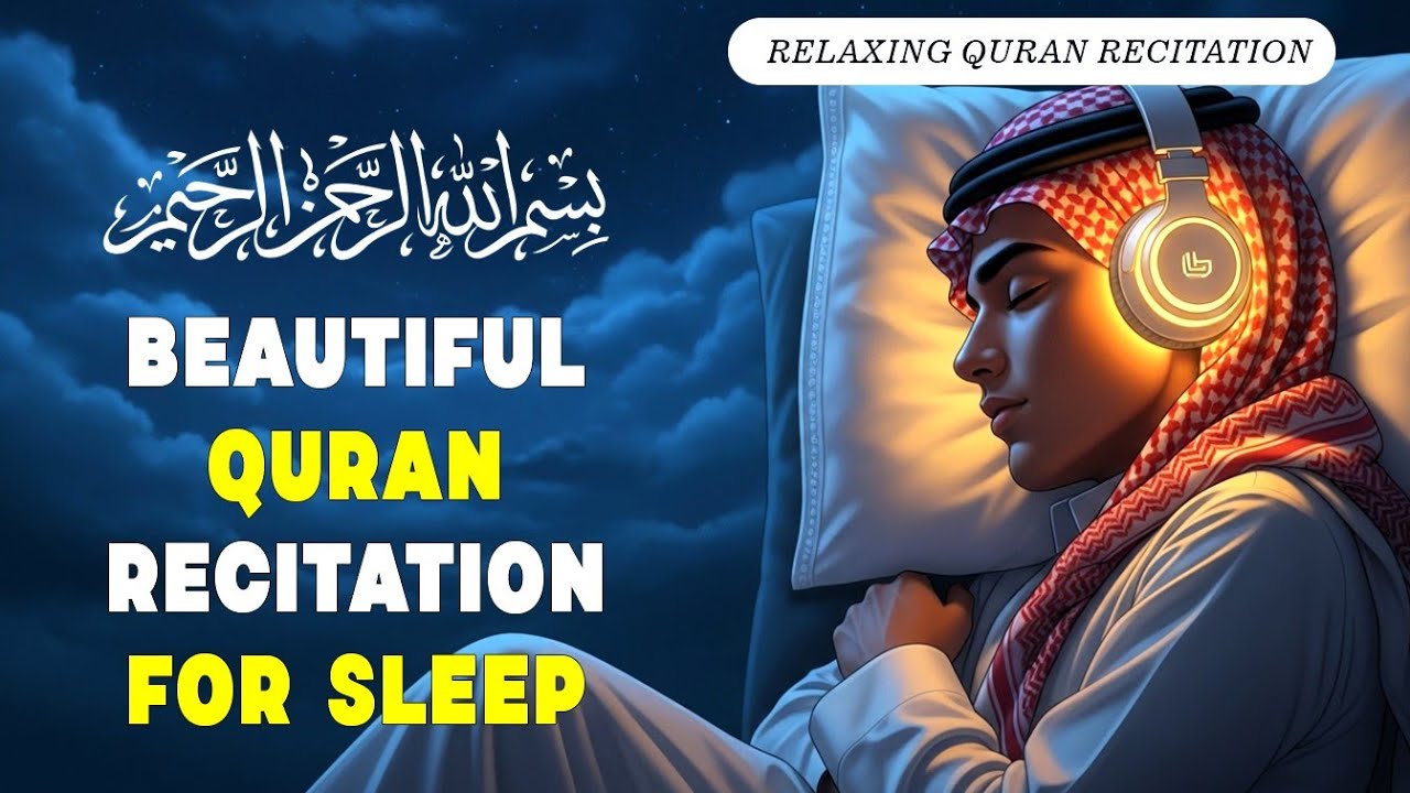 MUROTTAL MERDU PENGANTAR TIDUR,AYAT KURSI, ALWAQIAH,ALMULK,AR RAHMAN,YASIN