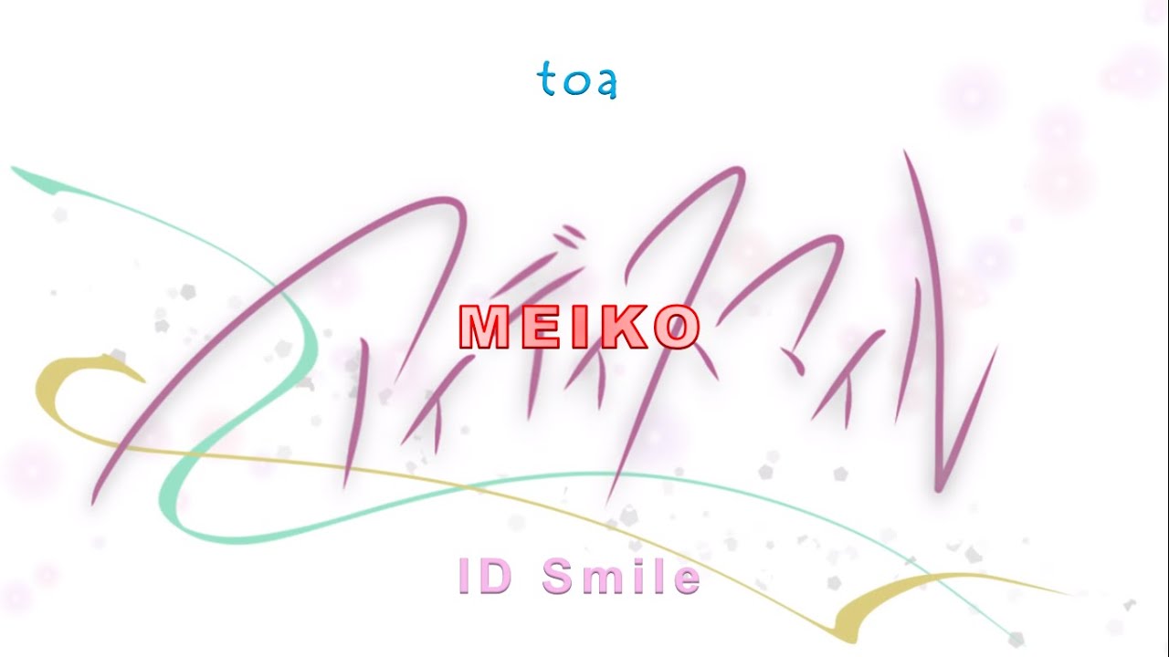 toa - ID Smile/アイディスマイル - MEIKO (& 3 Vocaloids) (Cover) (Lyrics)