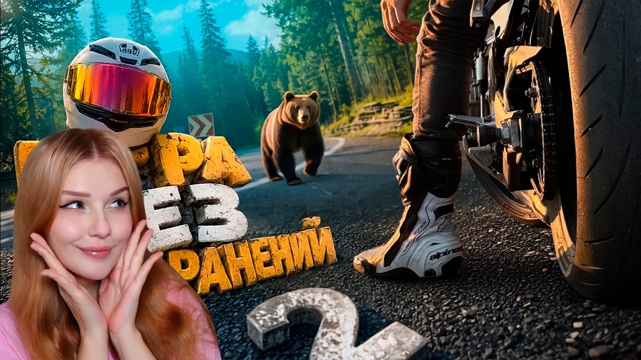 Мармок - Игра Без Сохранений 2 (Мото VLOG) Marmok Влог Реакция