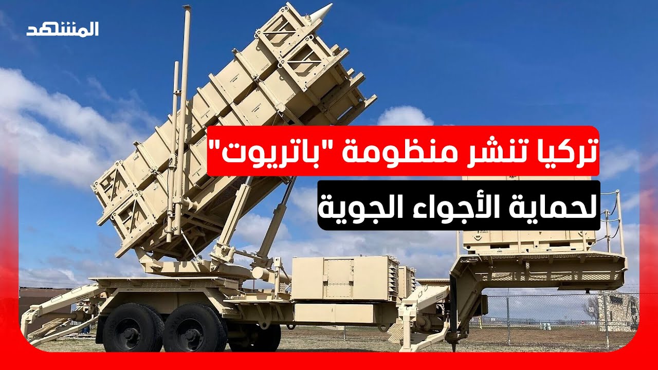 خبير: تركيا لن تسمح باستهداف سيادتها وأراضيها من قبل إيران